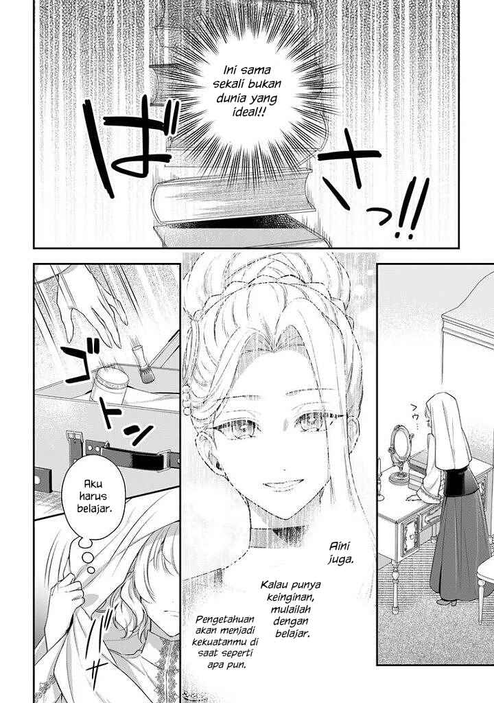 Akuyaku Reijoutachi wa Yuruganai Chapter 17 - Page 33