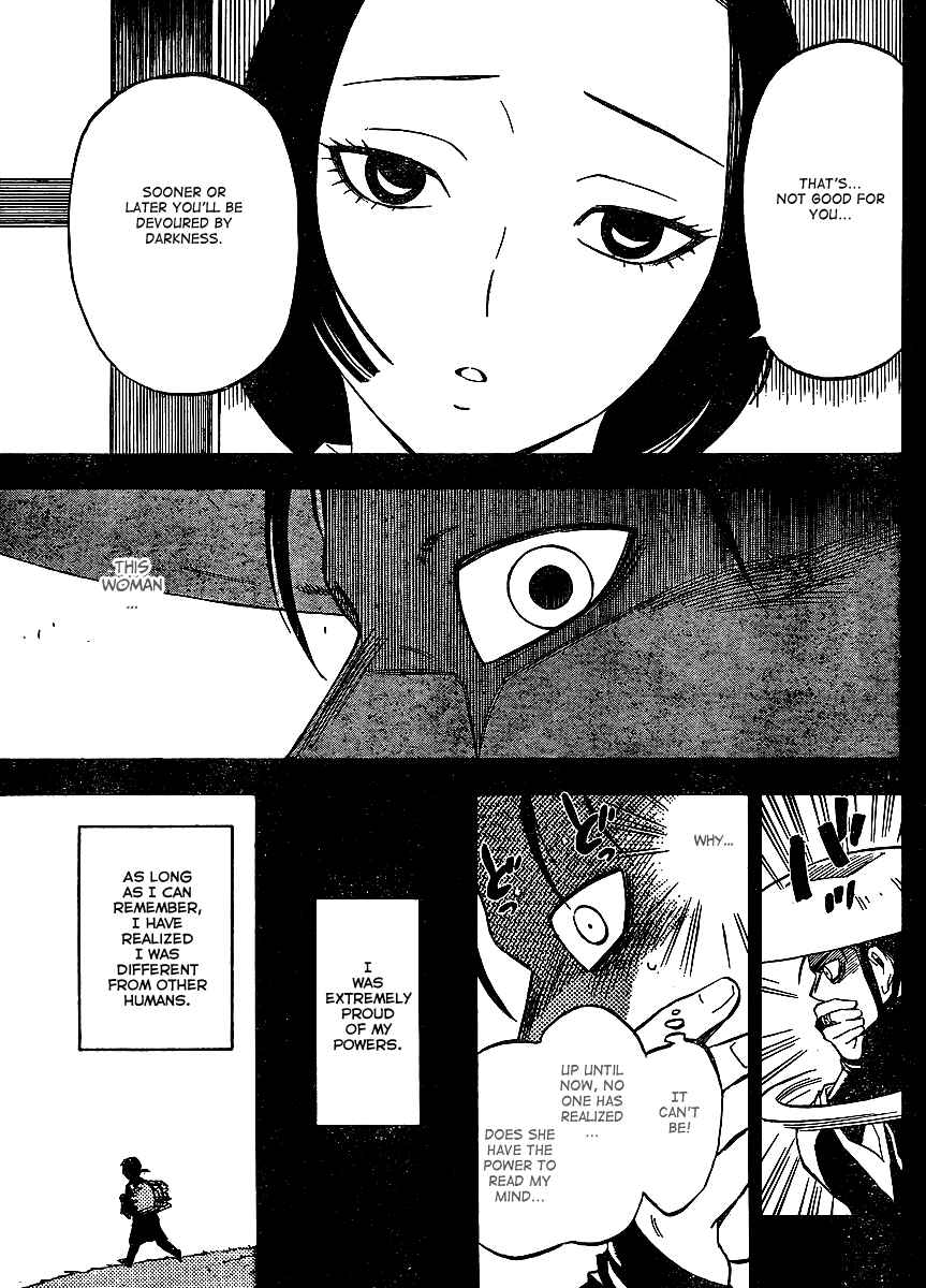 Kekkaishi Chapter 313 - Page 12
