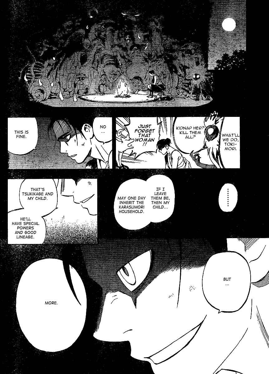 Kekkaishi Chapter 313 - Page 17
