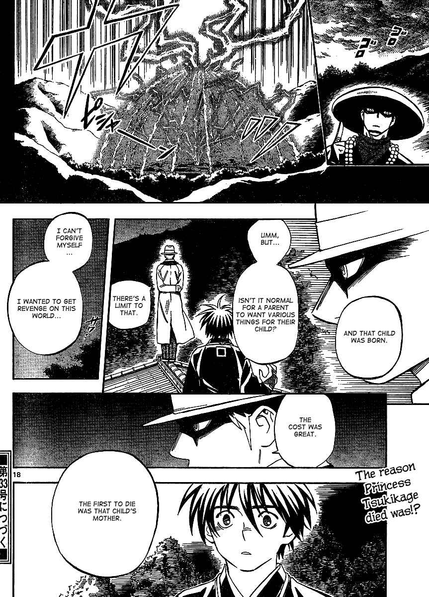 Kekkaishi Chapter 313 - Page 19