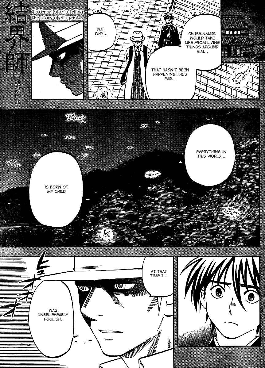 Kekkaishi Chapter 313 - Page 2