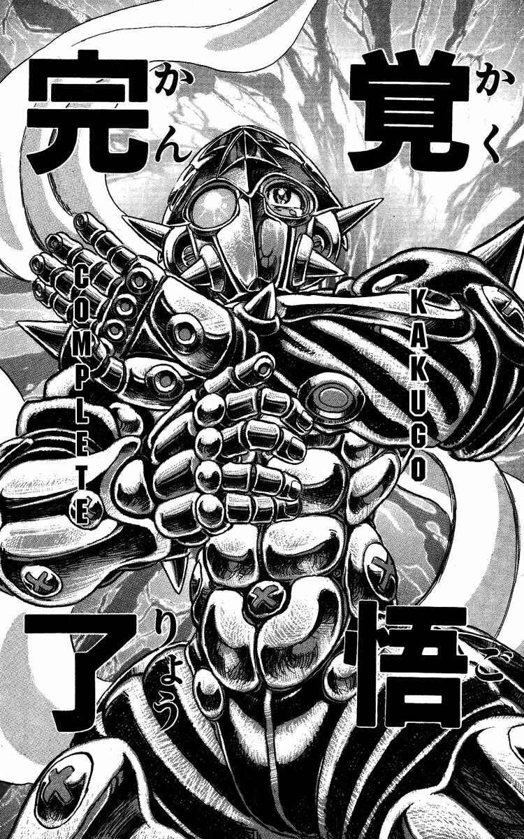 Apocalypse Zero Chapter 61 - Page 18