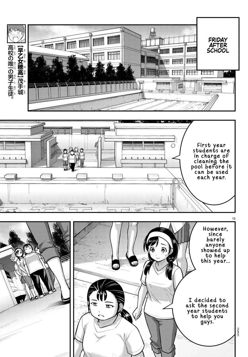 Yankee JK Kuzuhana-chan Chapter 110 - Page 13