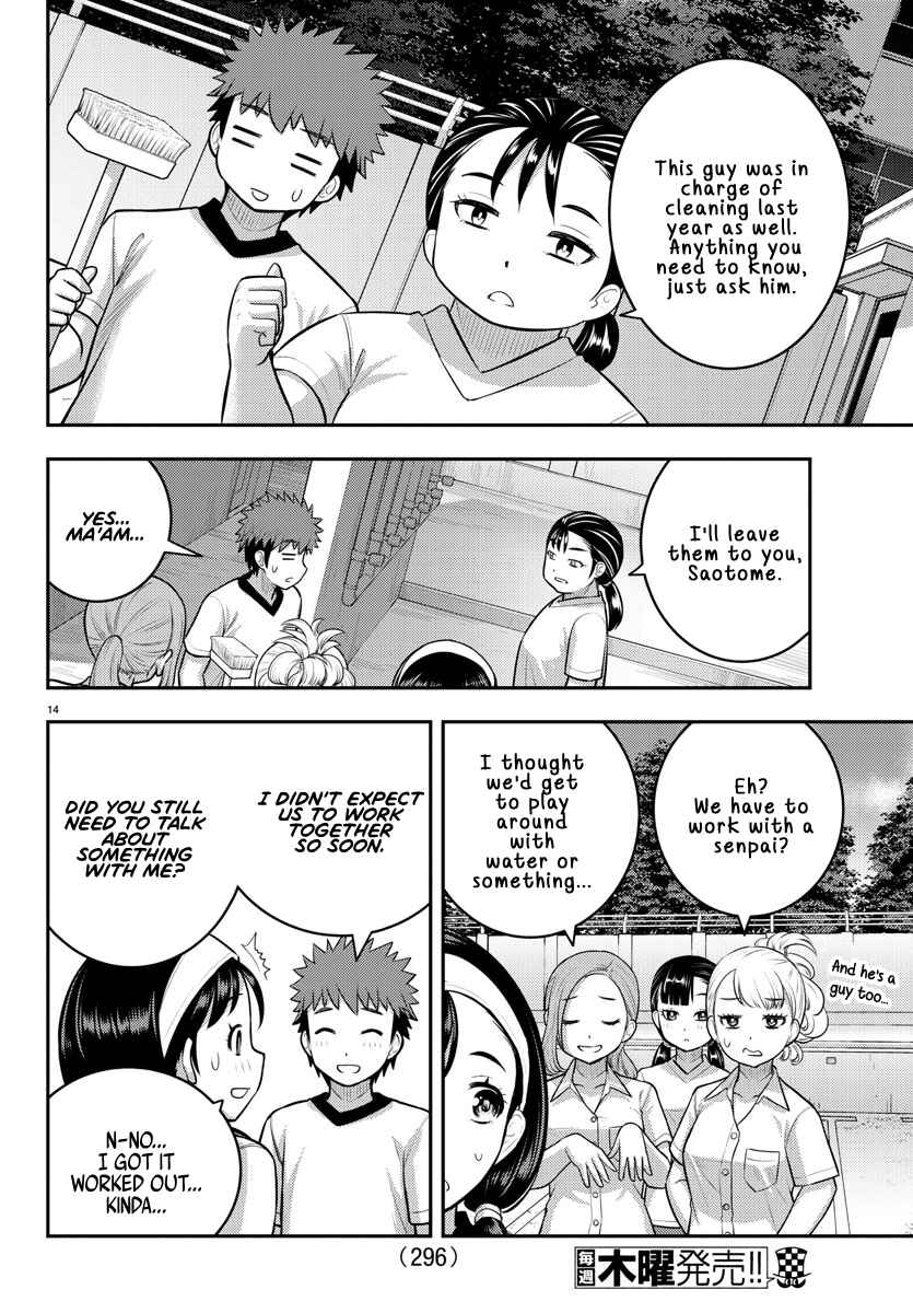 Yankee JK Kuzuhana-chan Chapter 110 - Page 14
