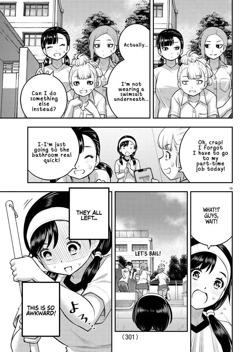 Yankee JK Kuzuhana-chan Chapter 110 - Page 19
