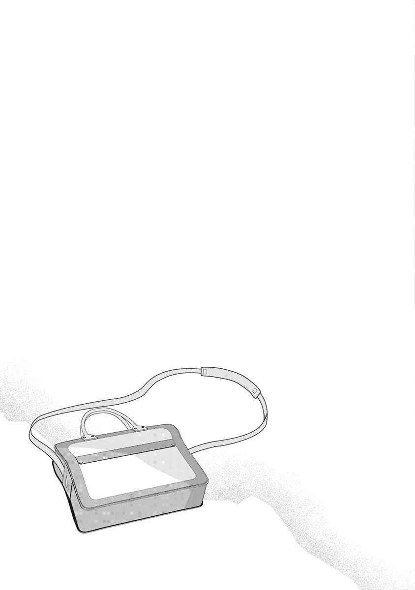 Hinata no Yuri Chapter 1 - Page 10