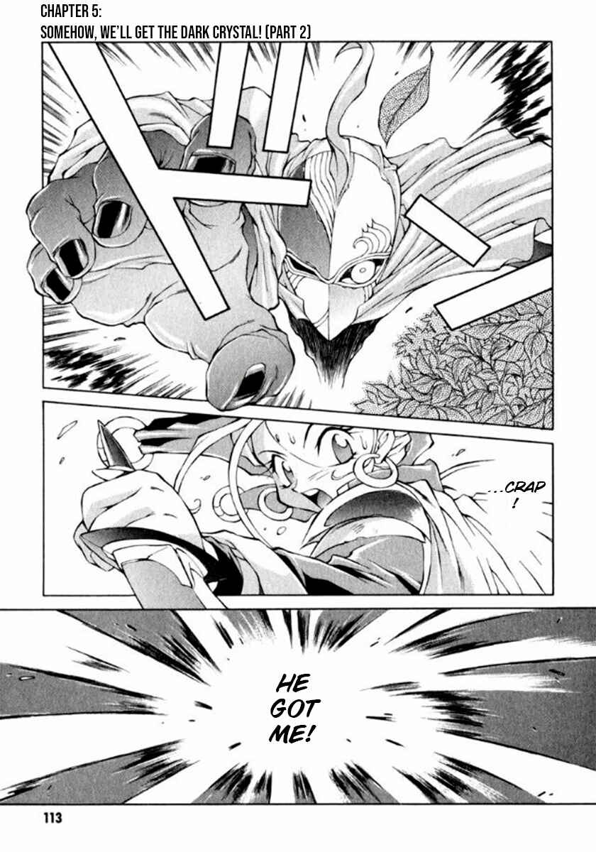 Slayers Special Chapter 5 - Page 1