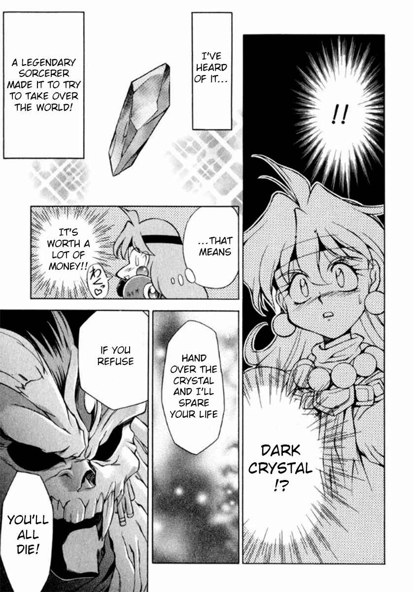 Slayers Special Chapter 5 - Page 10