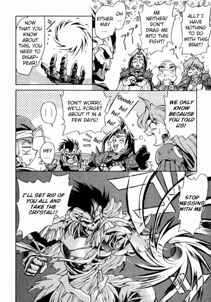 Slayers Special Chapter 5 - Page 11