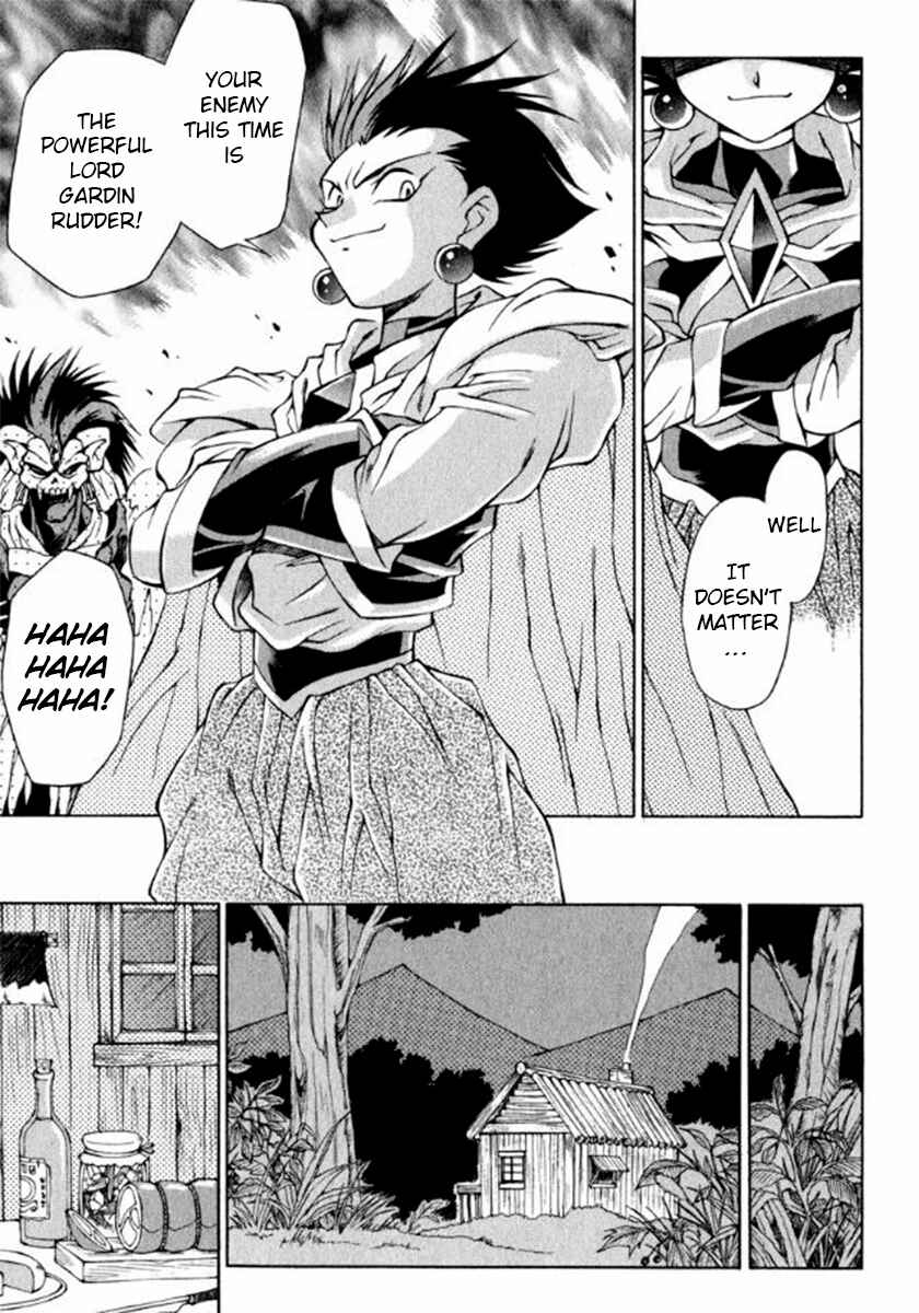 Slayers Special Chapter 5 - Page 14