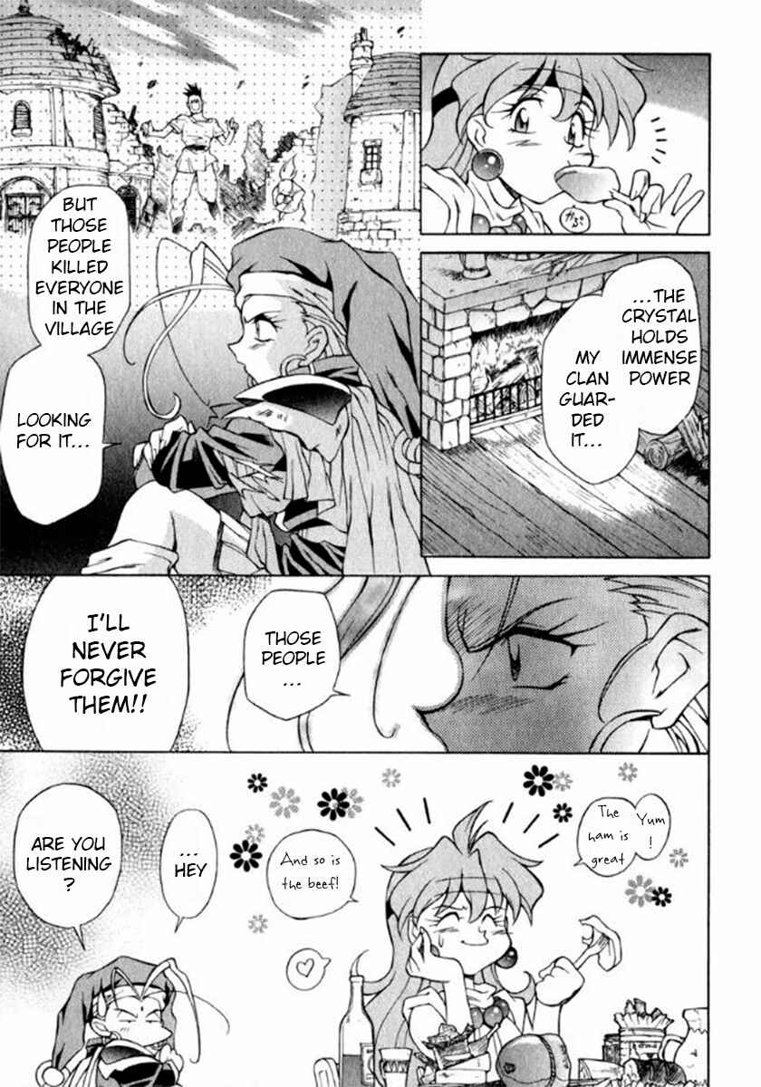 Slayers Special Chapter 5 - Page 16