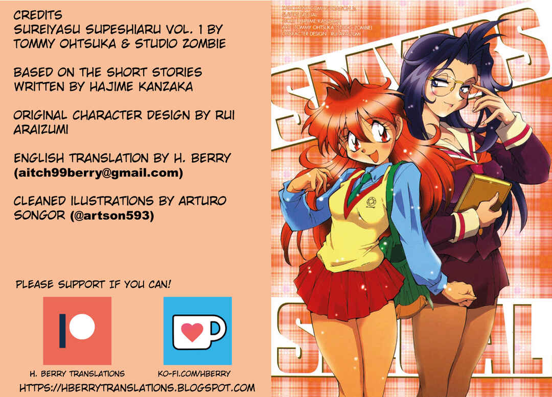 Slayers Special Chapter 5 - Page 23
