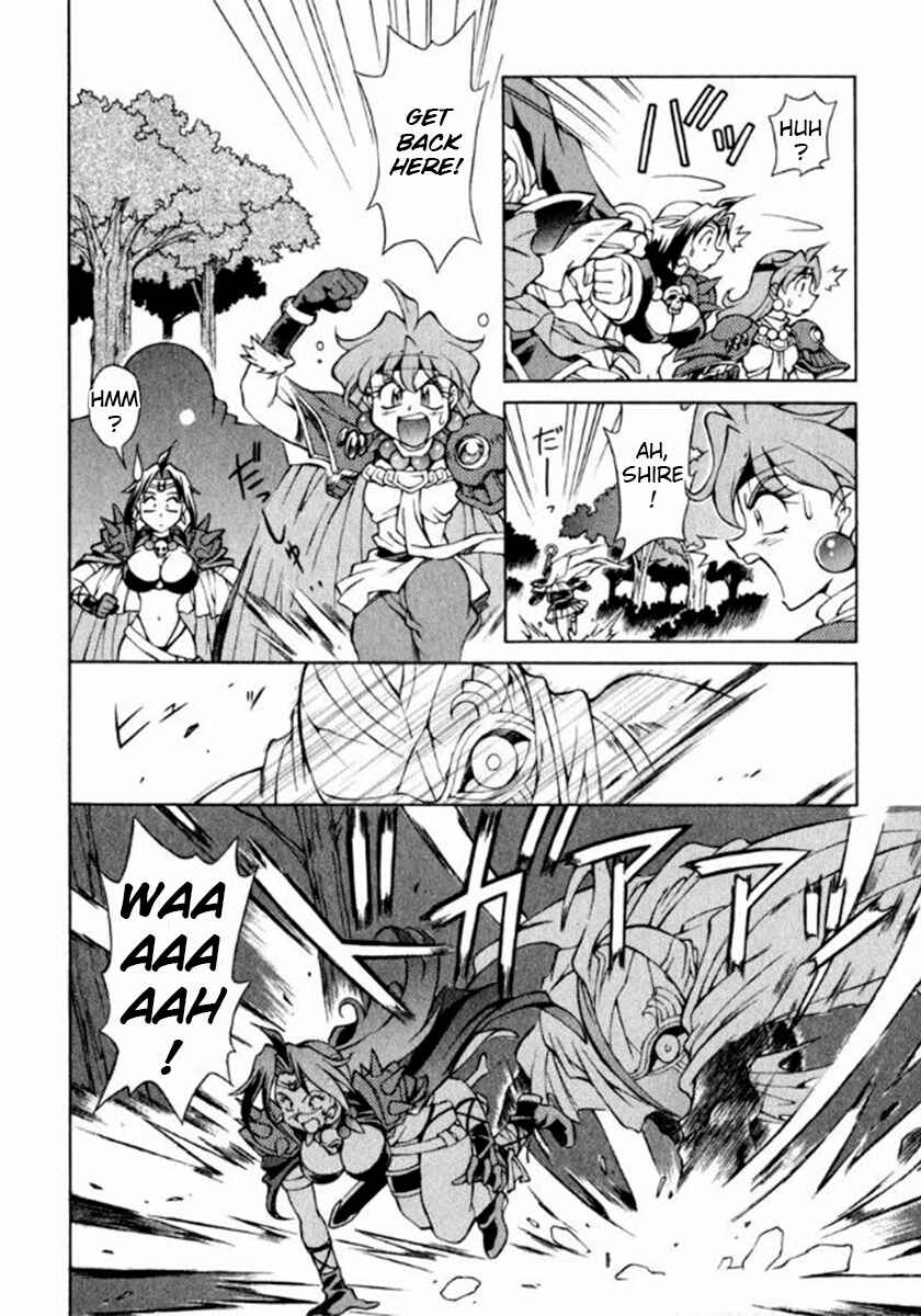 Slayers Special Chapter 5 - Page 5