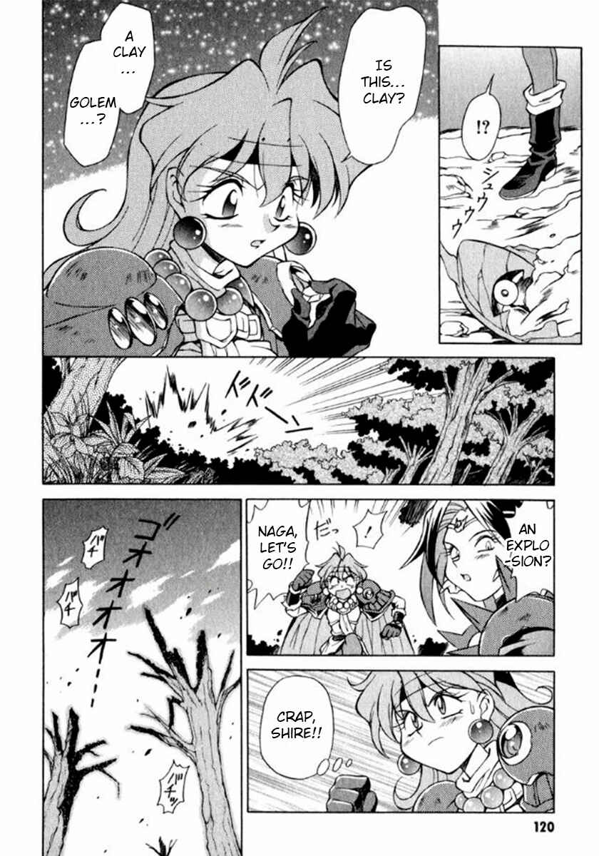 Slayers Special Chapter 5 - Page 7