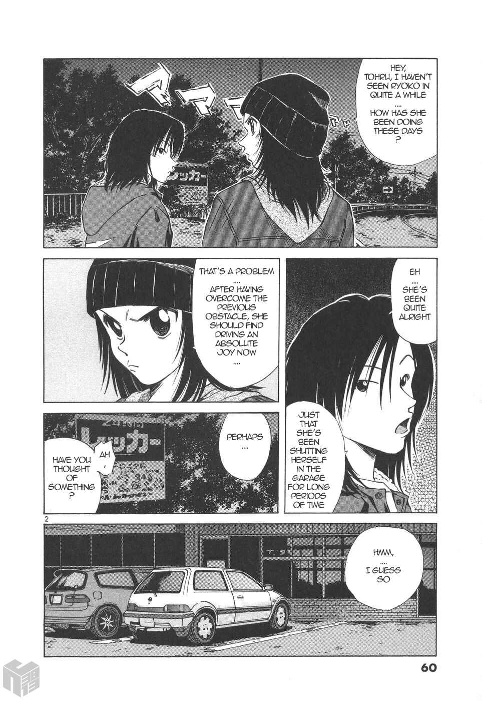 Over Rev! Chapter 174 - Page 2