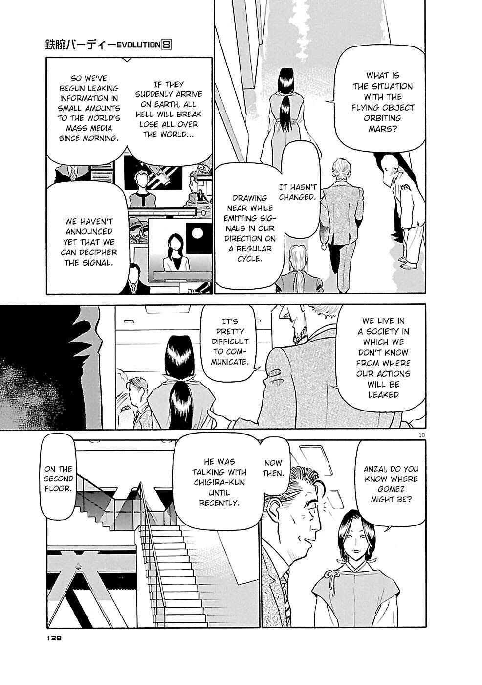Tetsuwan Birdy Evolution Chapter 84 - Page 10