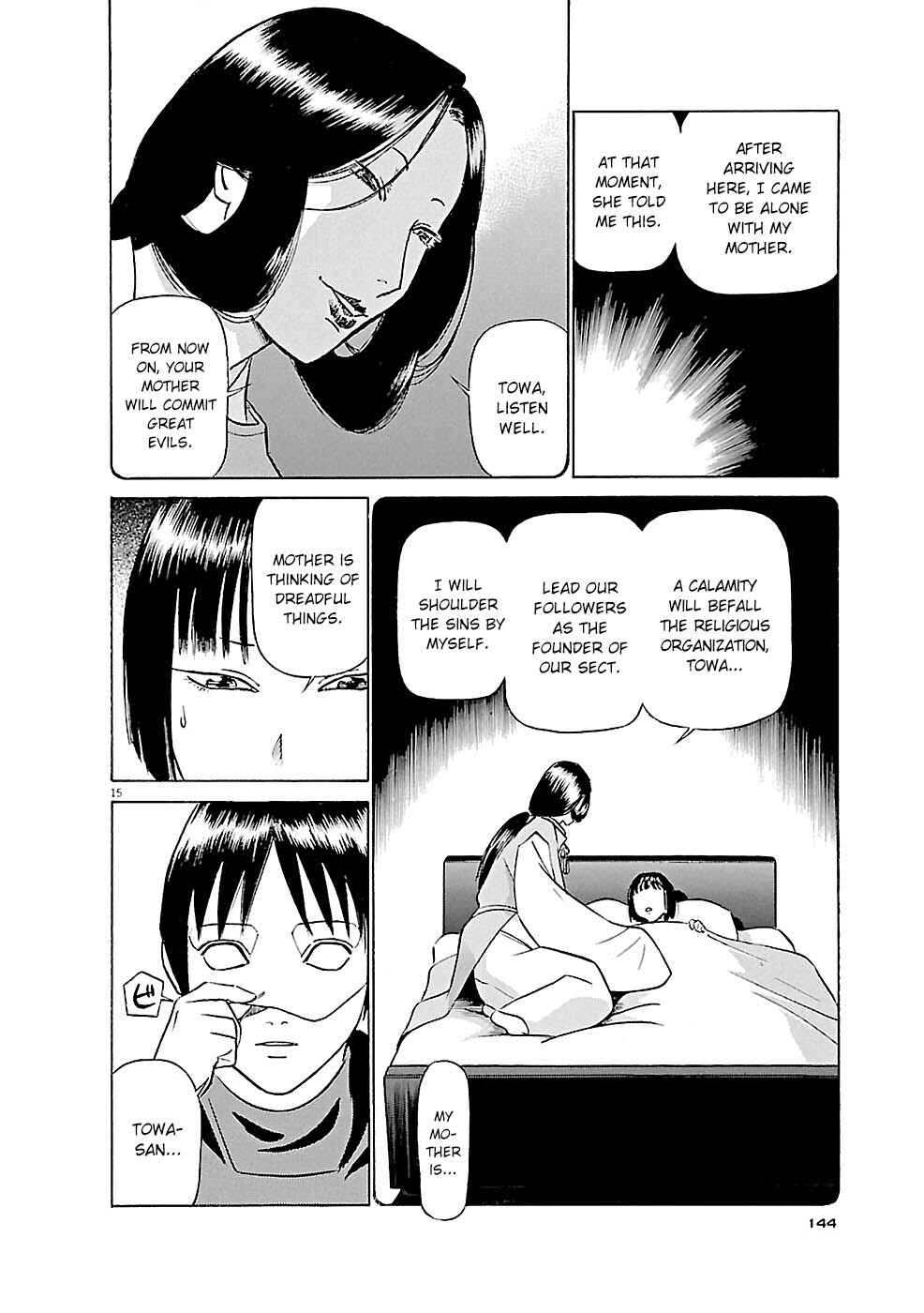 Tetsuwan Birdy Evolution Chapter 84 - Page 15