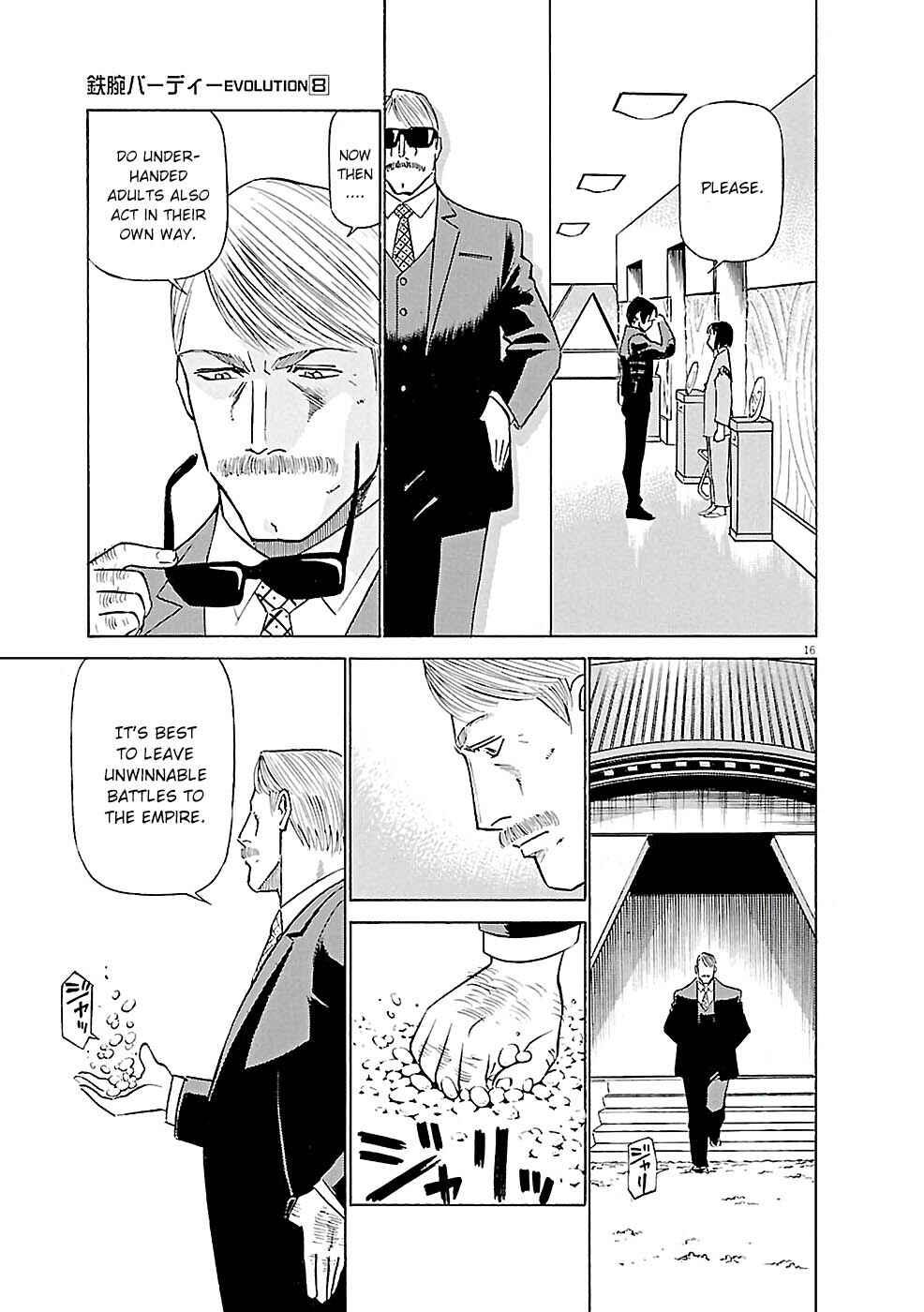 Tetsuwan Birdy Evolution Chapter 84 - Page 16