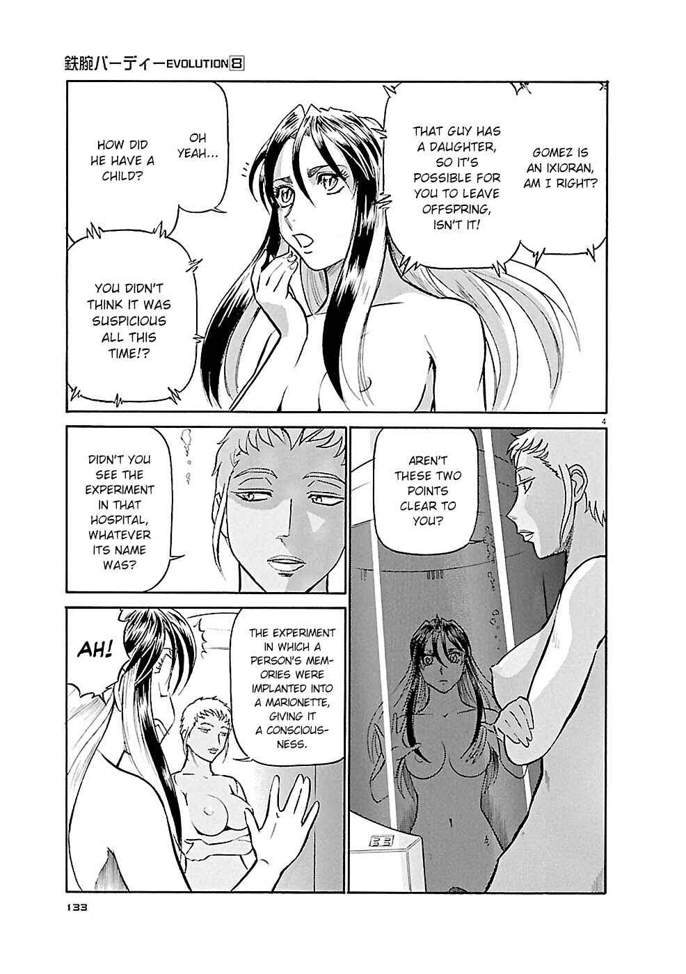 Tetsuwan Birdy Evolution Chapter 84 - Page 4
