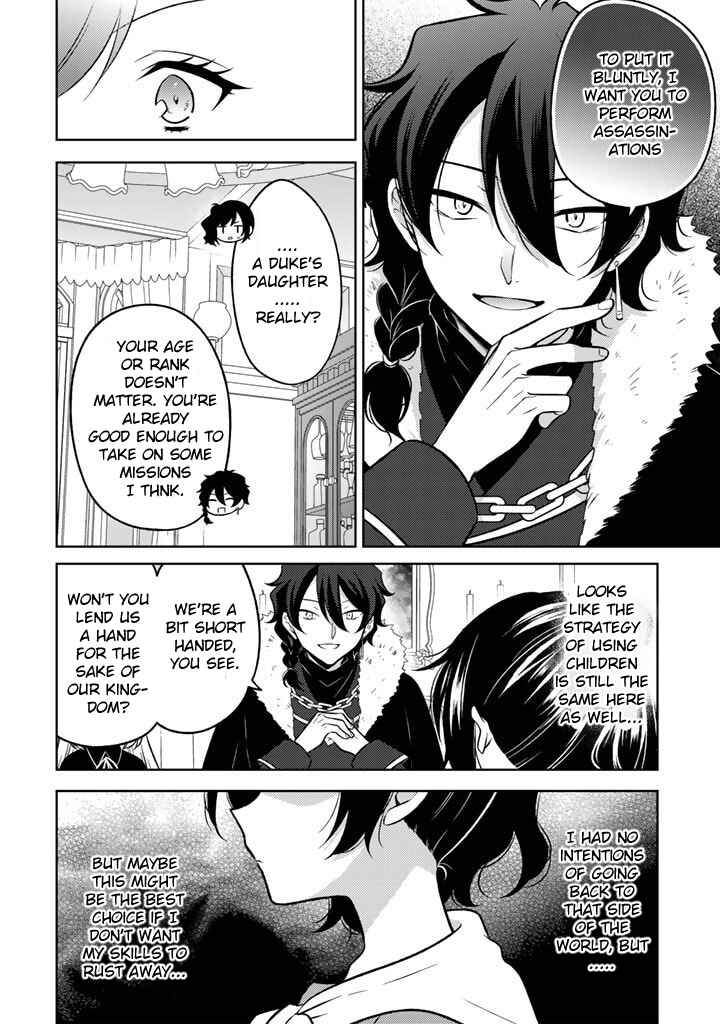 Moto Ansatsusha, Tensei Shite Kizoku no Reijou ni Narimashita Chapter 2.1 - Page 2