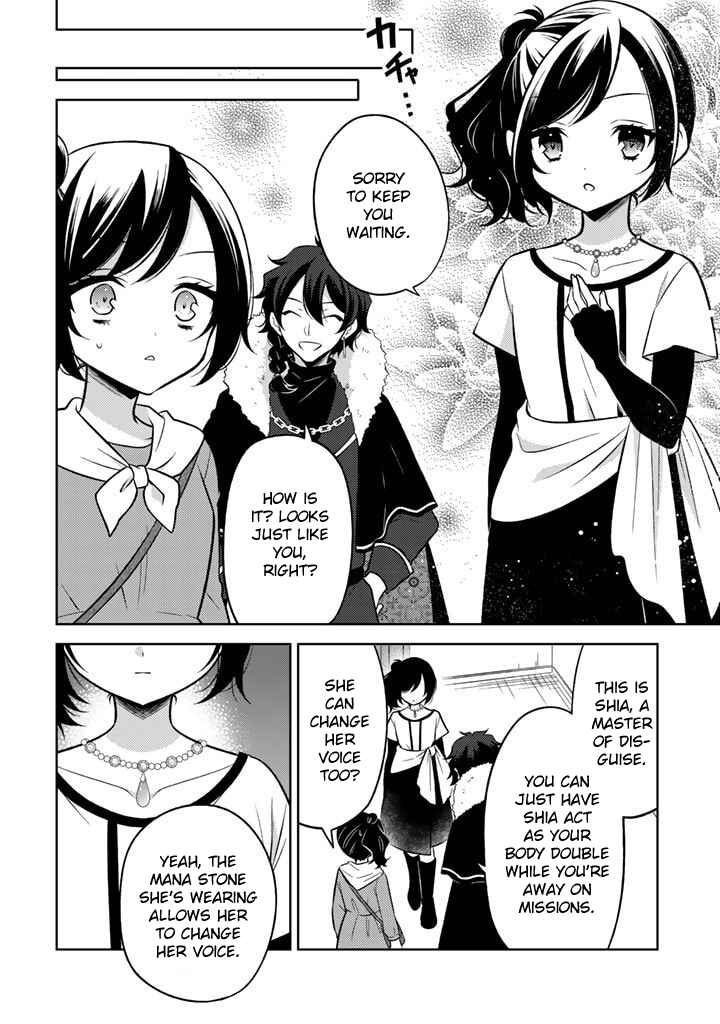 Moto Ansatsusha, Tensei Shite Kizoku no Reijou ni Narimashita Chapter 2.1 - Page 4