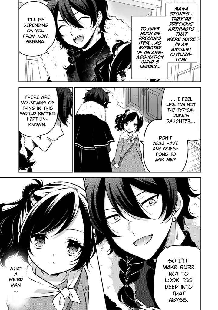 Moto Ansatsusha, Tensei Shite Kizoku no Reijou ni Narimashita Chapter 2.1 - Page 5