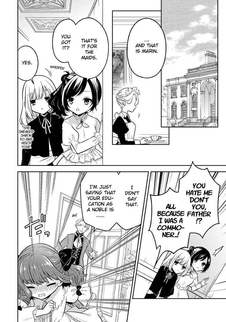 Moto Ansatsusha, Tensei Shite Kizoku no Reijou ni Narimashita Chapter 2.1 - Page 6