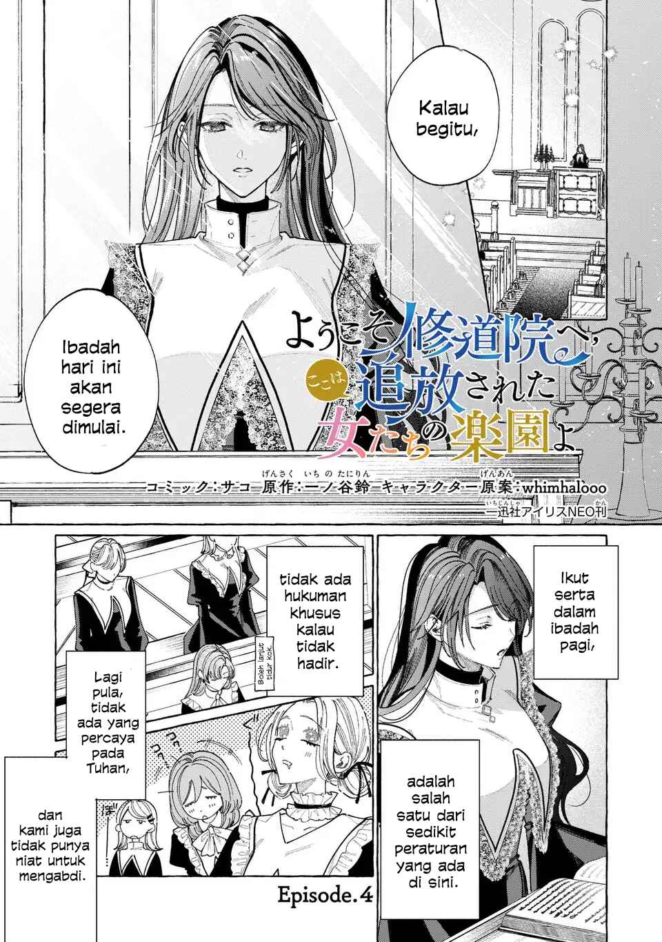 Youkoso Shuudouin e, Koko wa Tsuihou Sareta Onna-tachi no Rakuen yo Chapter 4 - Page 2