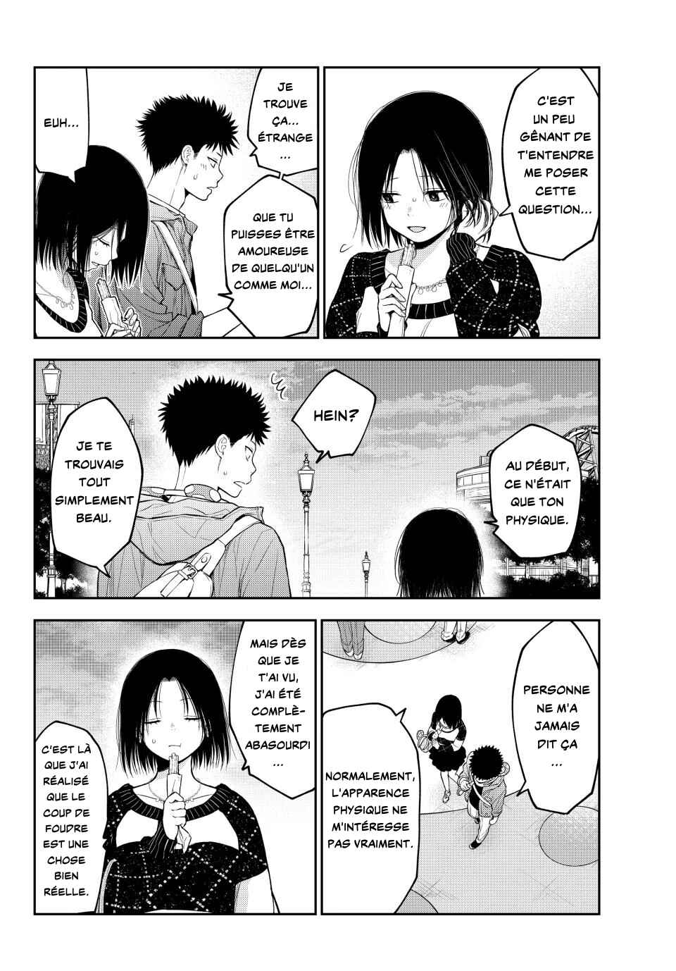 Kuroiwa Medaka ni Watashi no Kawaii ga Tsuujinai Chapter 205 - Page 7