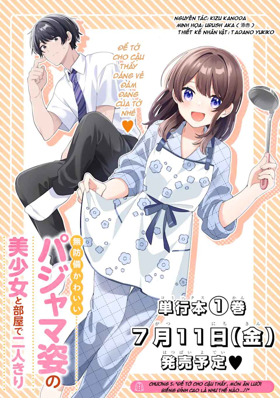 Muboubi Kawaii Pajama Sugata no Bishoujo to Heya de Futarikiri Chapter 5.1 - Page 2
