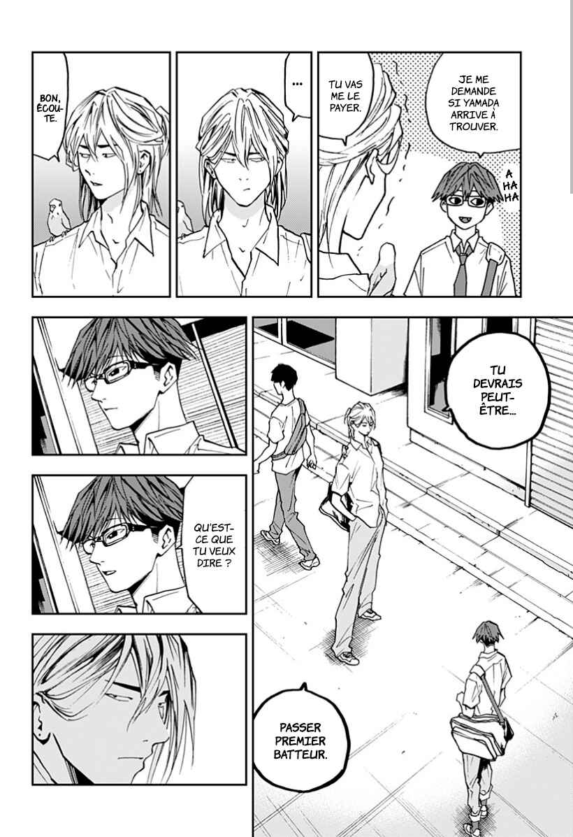 Oblivion Battery Chapter 54 - Page 10