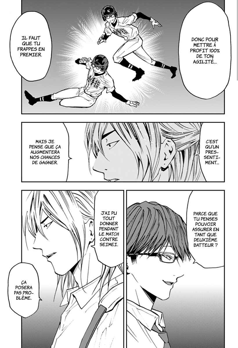 Oblivion Battery Chapter 54 - Page 13