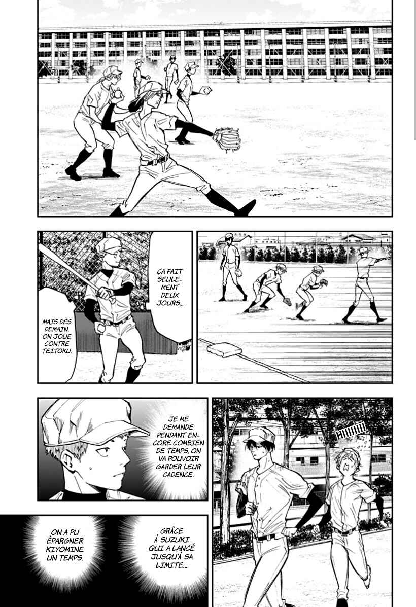 Oblivion Battery Chapter 54 - Page 3