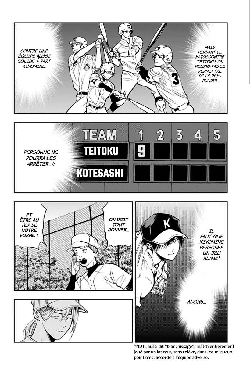 Oblivion Battery Chapter 54 - Page 4