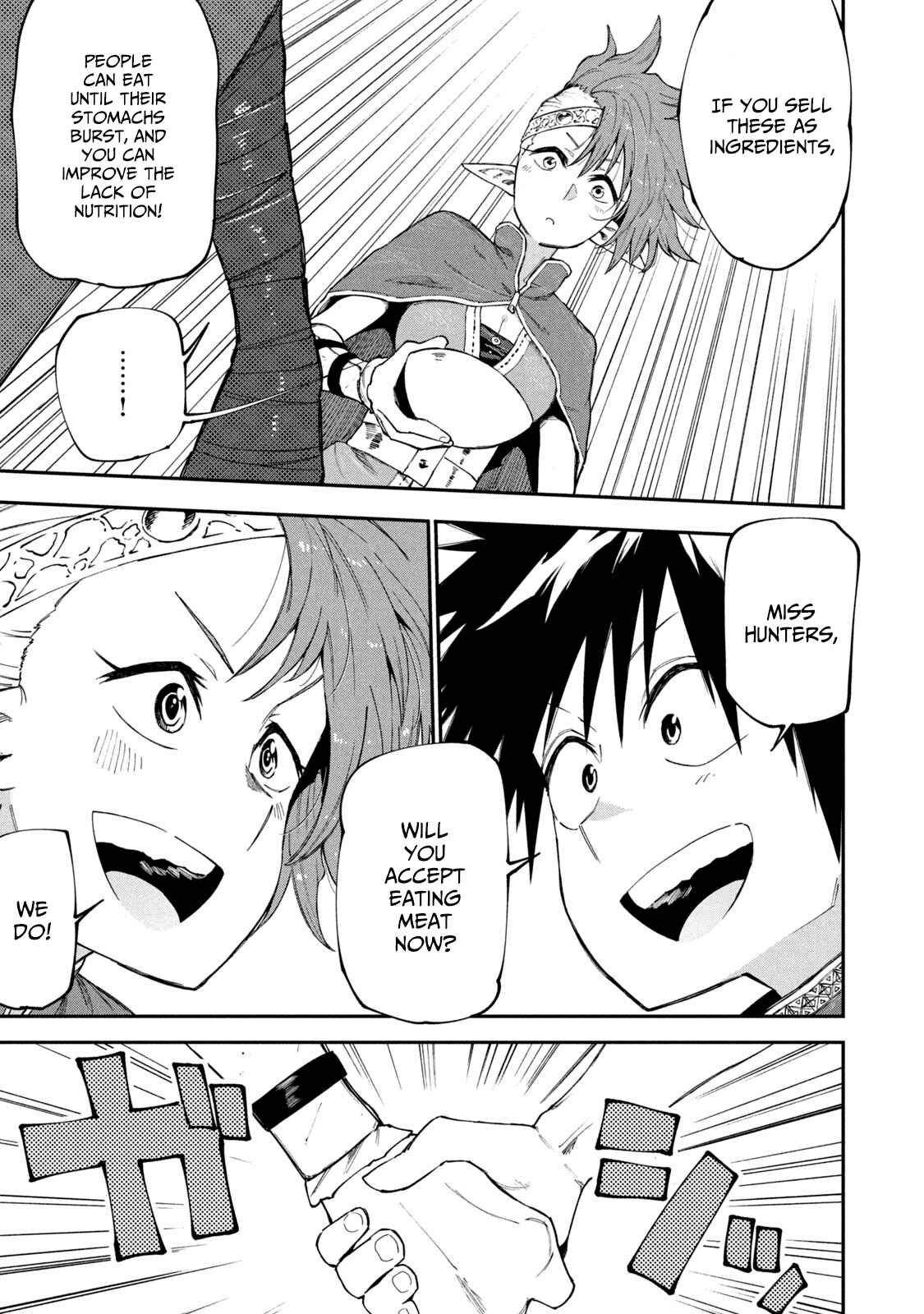Mazumeshi Elf to Yuuboku gurashi Chapter 48 - Page 25