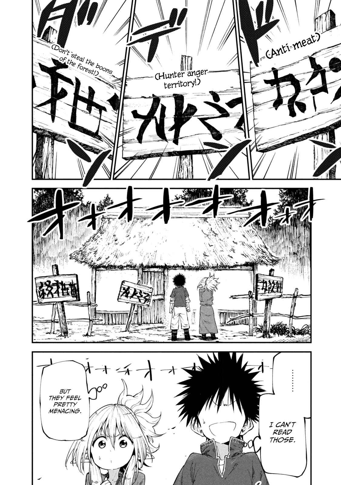 Mazumeshi Elf to Yuuboku gurashi Chapter 48 - Page 5