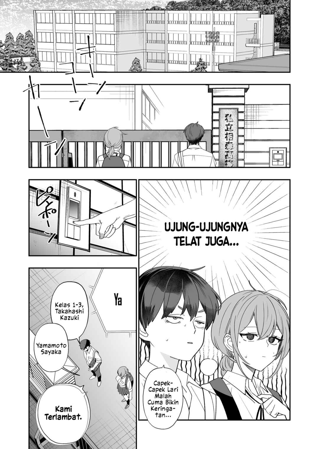 Osananajimi o Miru Me ga Kawatte Shimatta Chapter 3 - Page 12