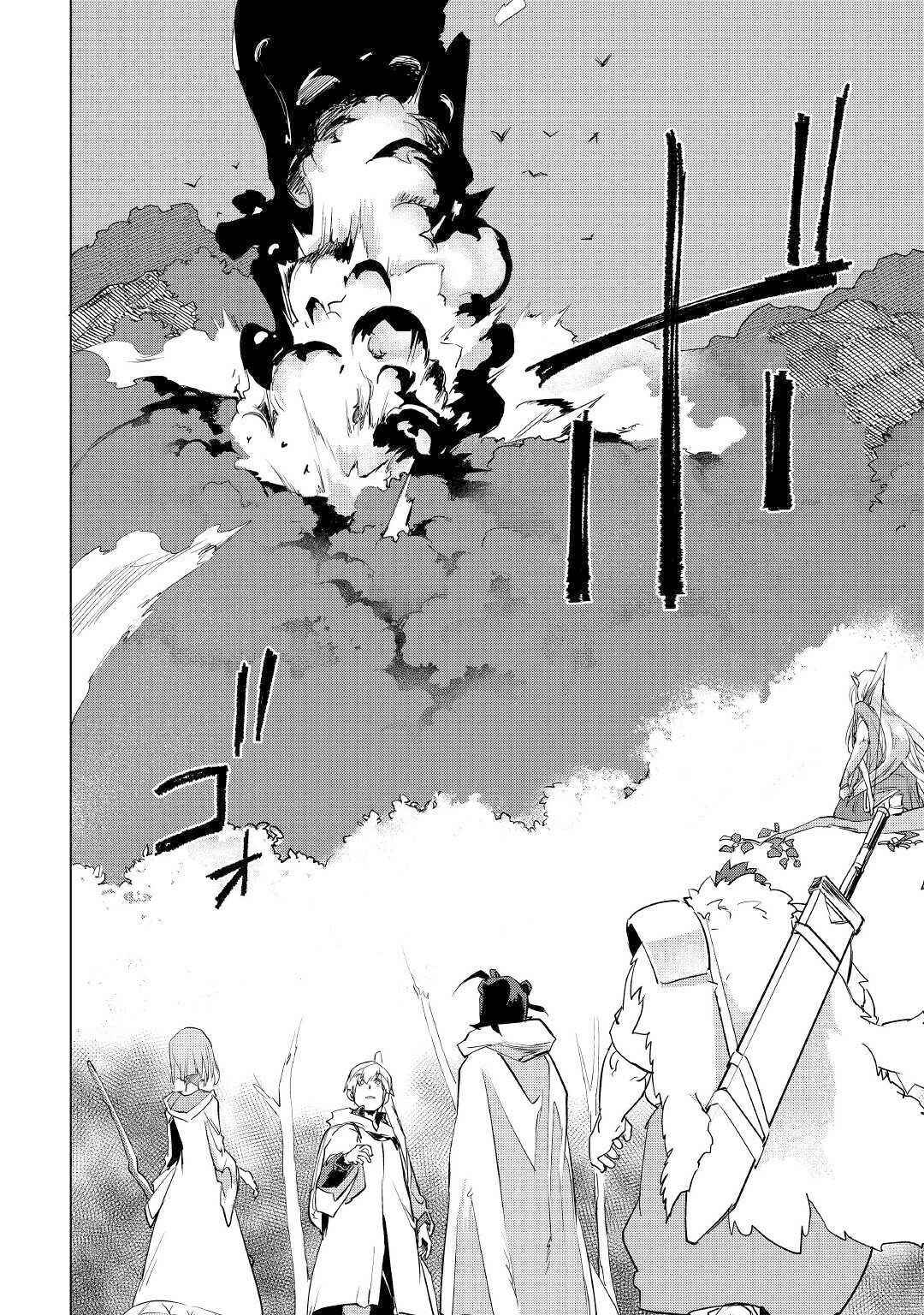 Mofumofu to Isekai Slow Life wo Mezashimasu! Chapter 10 - Page 19