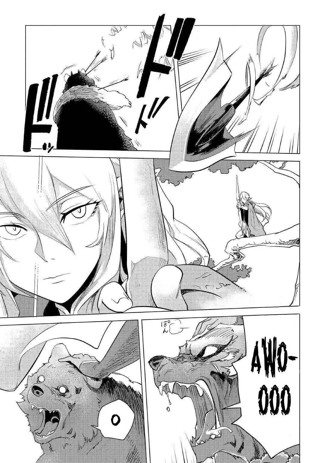Mofumofu to Isekai Slow Life wo Mezashimasu! Chapter 10 - Page 32