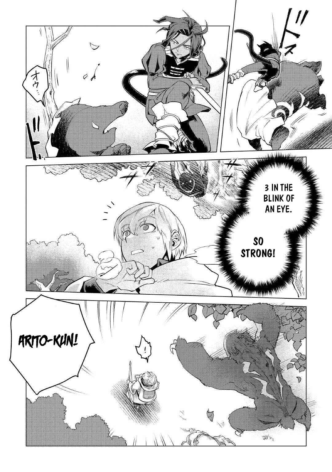 Mofumofu to Isekai Slow Life wo Mezashimasu! Chapter 10 - Page 33