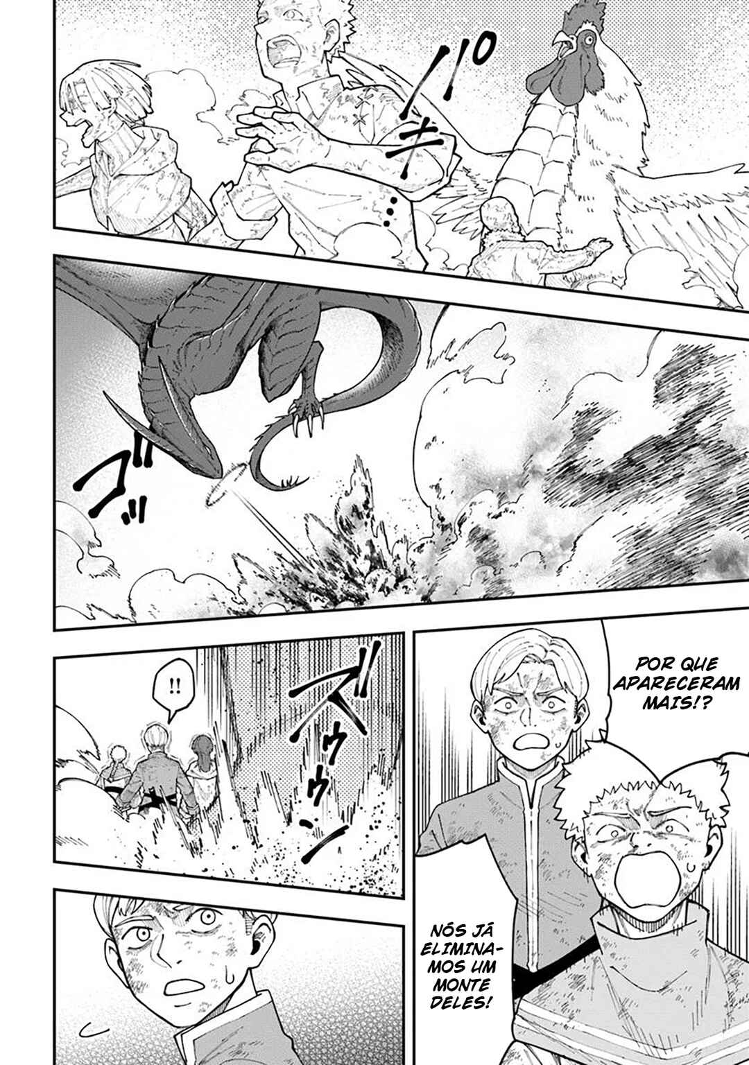 Nito no Taidana Isekai Shoukougun ~Saijaku Shoku "Healer" nano ni Saikyou wa Cheat desu ka?~ Chapter 36 - Page 31