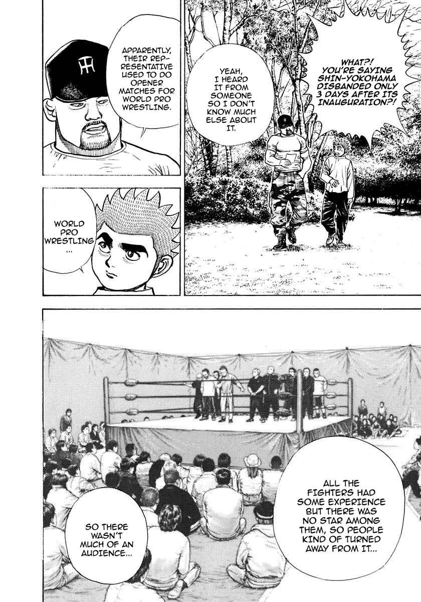 Koukou Tekken-den Tough Chapter 371 - Page 14