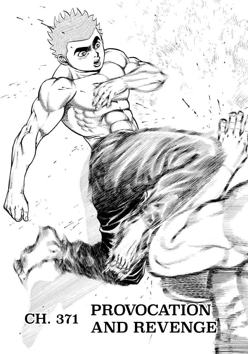 Koukou Tekken-den Tough Chapter 371 - Page 2