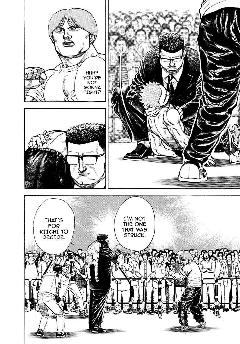 Koukou Tekken-den Tough Chapter 371 - Page 4