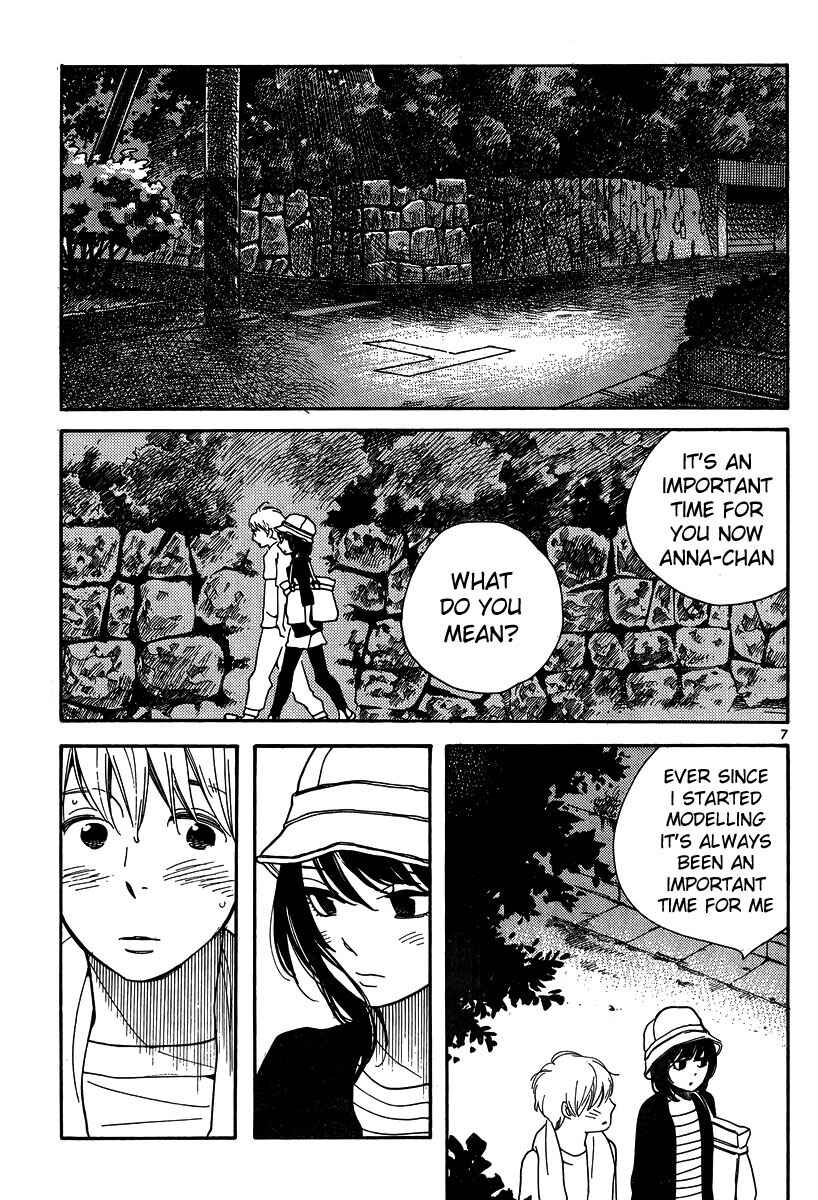 Wandering Son Chapter 115 - Page 8