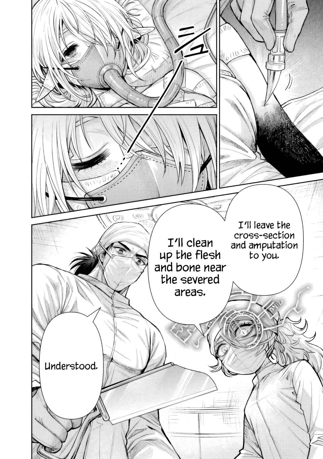 Boroboro no Elf-san wo Shiawase ni Suru Kusuriuri-san Chapter 12 - Page 15