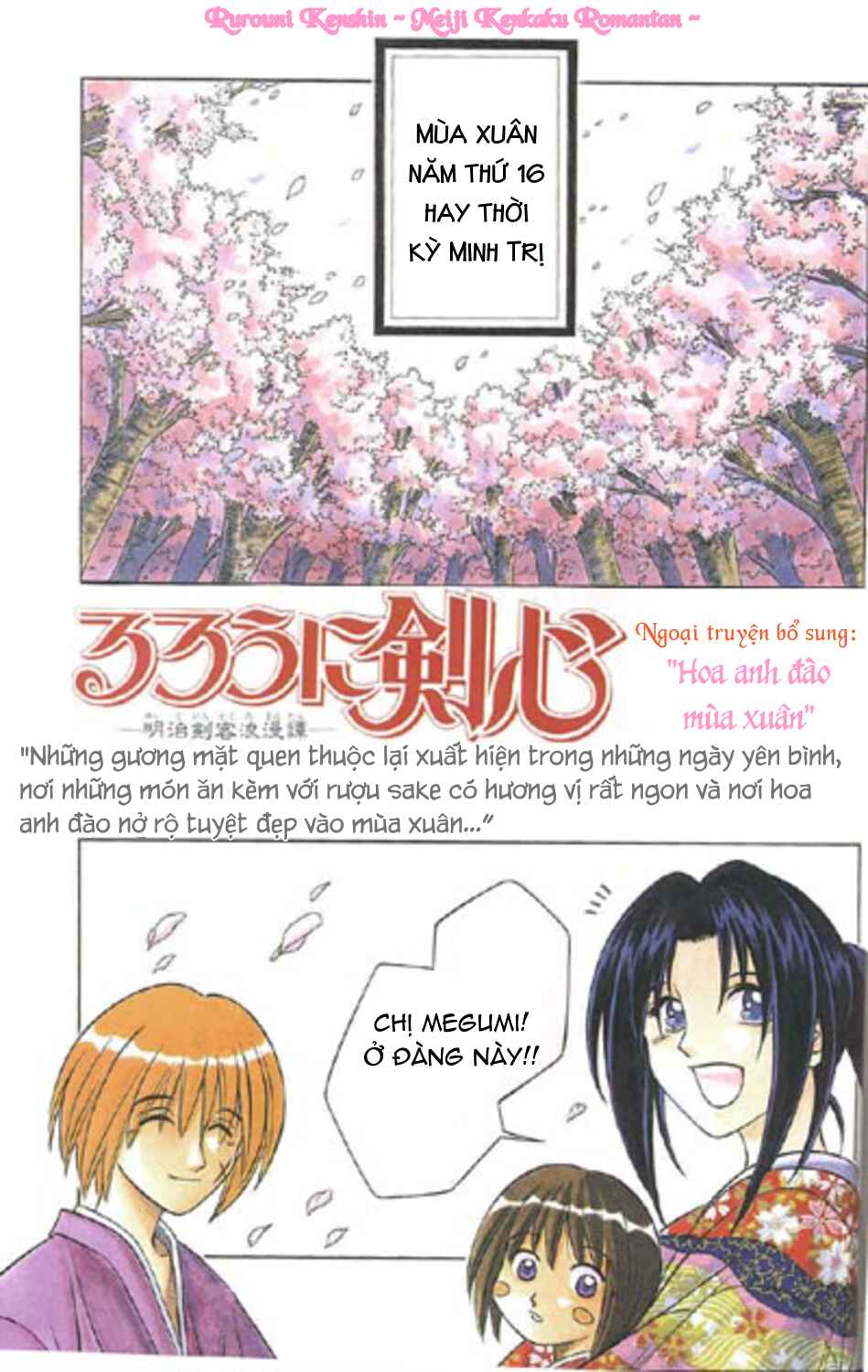 Rurouni Kenshin: Haru ni Sakura Chapter ? - Page 2