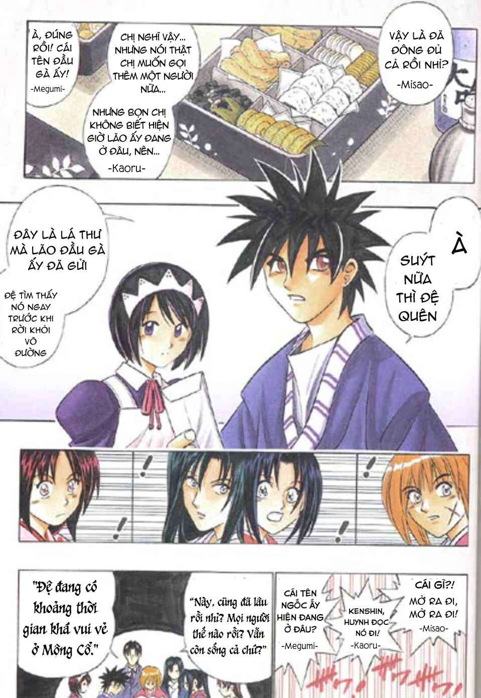 Rurouni Kenshin: Haru ni Sakura Chapter ? - Page 6