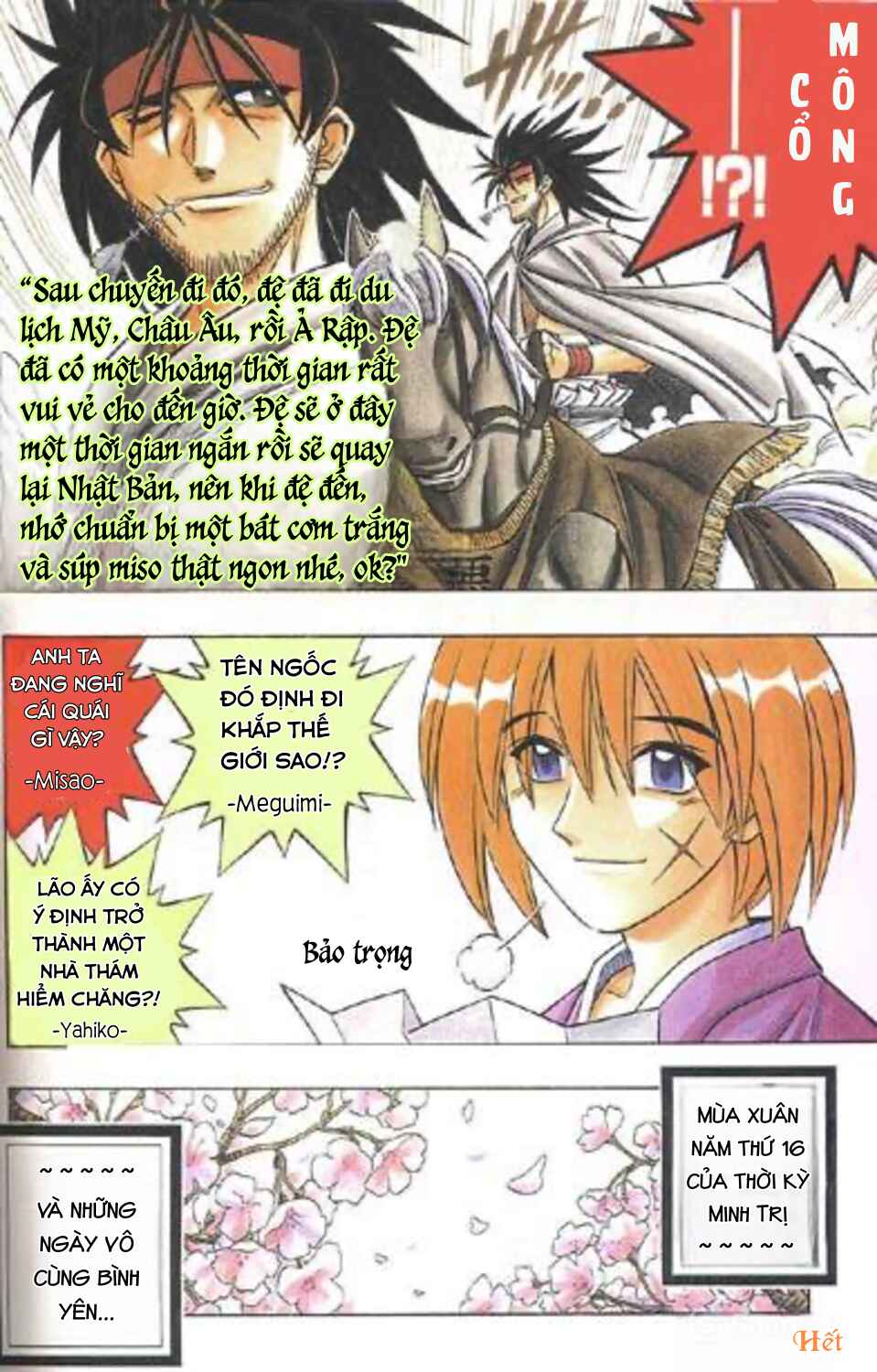Rurouni Kenshin: Haru ni Sakura Chapter ? - Page 7