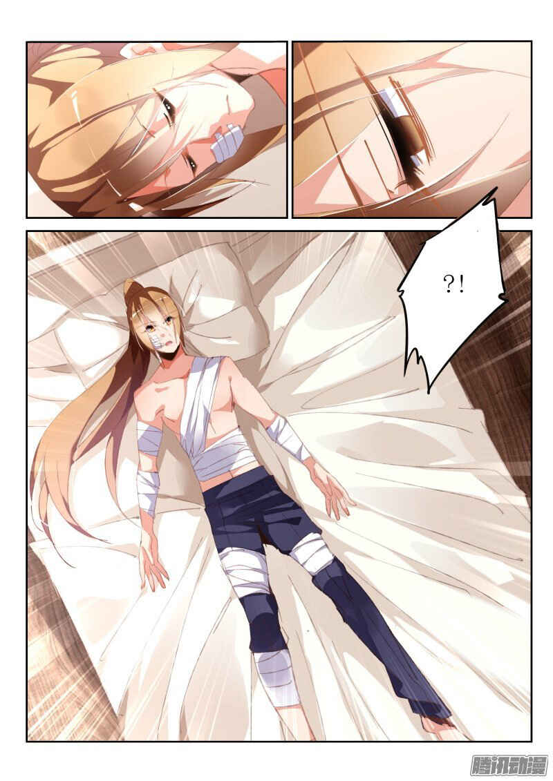 Demon Spirit Seed Manual Chapter 186 - Page 5